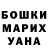 ГЕРОИН хмурый Bertha CarCap