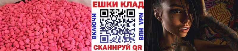 Экстази mix Сураж