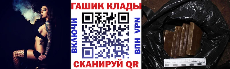 ГАШ Premium Сураж