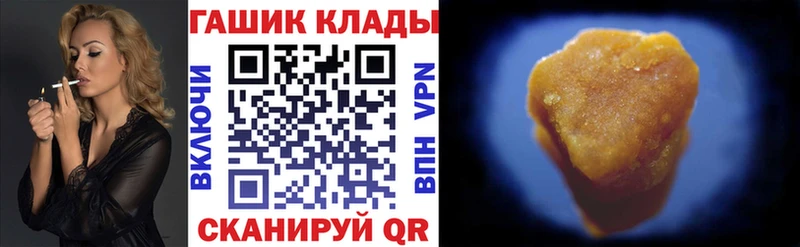 что такое   Сураж  Гашиш гарик 