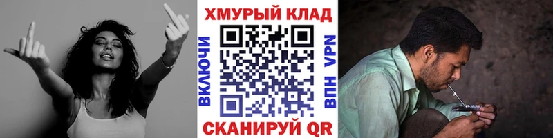 закладка  Сураж  Героин гречка 
