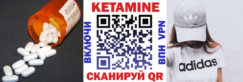 КЕТАМИН ketamine  купить наркотики сайты  Сураж 