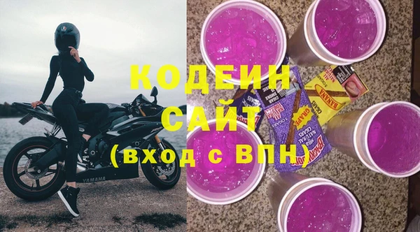 марки nbome Кодинск