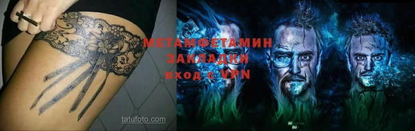 мяу мяу мука Карпинск