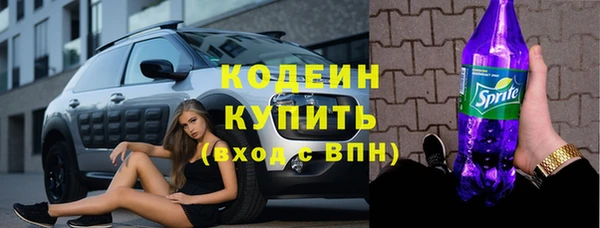 эйфоретик Кинешма