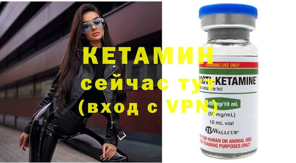 экстази Киренск