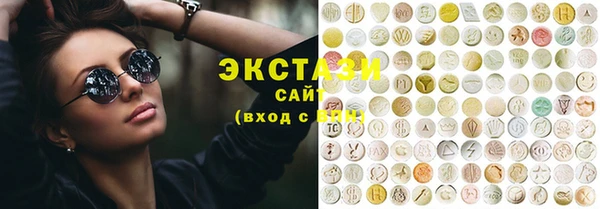 экстази Киренск