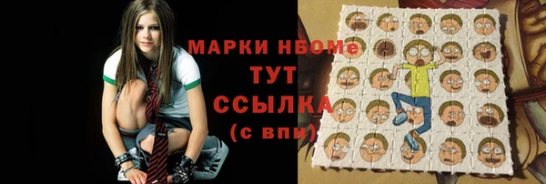 эйфоретик Кинешма