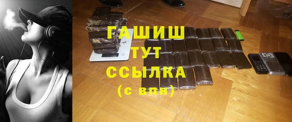гашик Киреевск