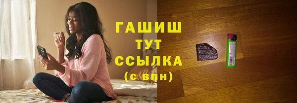 эйфоретик Кинешма