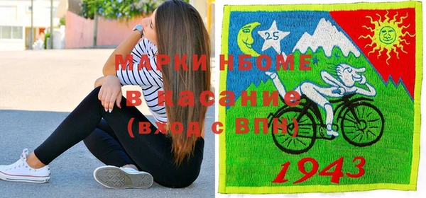 марки nbome Кодинск