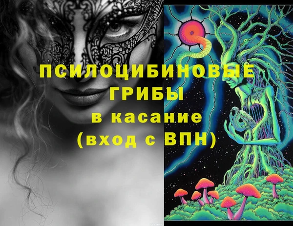 экстази Киренск