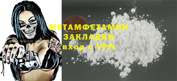 таблы Никольское