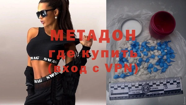 наркотики Никольск