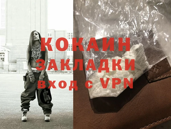 герыч Козловка