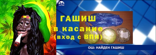 гашик Киреевск