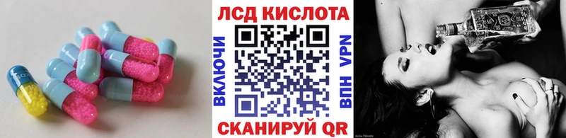Лсд 25 экстази кислота  Сураж 