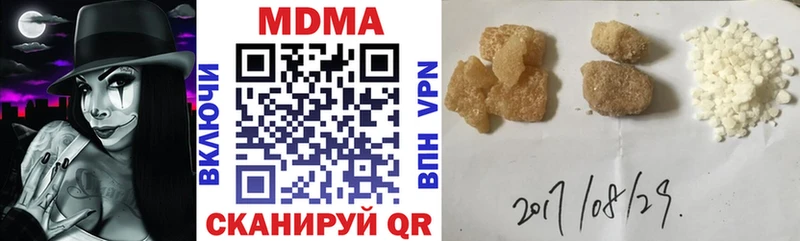 где купить наркоту  Сураж  МДМА VHQ 