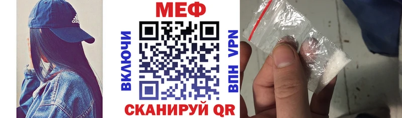 что такое   Сураж  Мефедрон 4 MMC 