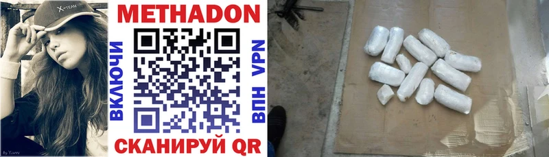 Метадон белоснежный  KRAKEN   Сураж  где продают  