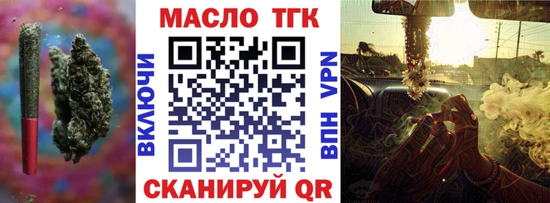 как найти закладки Сураж ТГК вейп с тгк